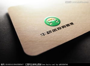 廣西牛耕第投資管理有限公司logo設計懸賞公告