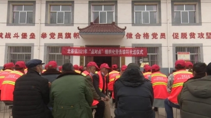 北寨鎮(zhèn)2021年點對點輸送152名勞務(wù)工赴外“淘金” 精準(zhǔn)勞務(wù)服務(wù)鋪就致富新路徑